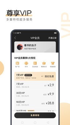 ag超玩会app